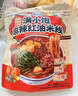 满小饱麻辣红油米线242g*3袋西安风味麻辣鲜香方便速食夜宵 实拍图