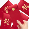 青苇 福字红包12个装结婚生日红包开业开工乔迁奖金红包金葱纸烫金款 实拍图