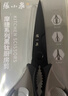 张小泉厨房钛剪刀不锈钢多功能剪刀夹核桃剪肉剪蔬菜烤肉剪 J200001 实拍图