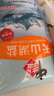 中盐 天山湖盐300g*3【未加碘 天然湖盐】 无碘盐 无抗结剂湖盐食用盐 实拍图
