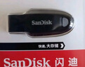 闪迪（SanDisk）64GB USB3.2 U盘 CZ550黑色 读速100MB/s 安全加密 数据恢复 学习办公电脑车载 高速大容量优盘 实拍图