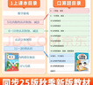 斗半匠口算题10000道三年级上册口算题卡口算大通关口算天天练小学数学口算计算专项训练口算计算本 实拍图