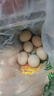 1号会员店可生食鸡蛋30枚净重3.6斤精选大码蛋礼盒装 源头直发 实拍图