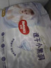 好奇（Huggies）金装纸尿裤M46片(6-11kg)尿不湿【速干不易红】 实拍图
