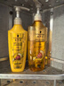 施华蔻（Schwarzkopf）金纯盈润洗护套装(600ml洗+400ml润)精油滋养 轻盈蓬松洗发水护发 实拍图