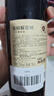 张裕八代N118解百纳蛇龙珠干红葡萄酒单瓶红酒 随机包装 实拍图