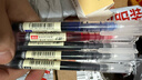 得力（deli）(deli)巨能写直液笔 学生刷题速干中性笔0.5mm全针管签字笔大容量中性笔 3黑1红1蓝 实拍图