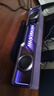 漫步者花再Halo SoundBar桌面音响音箱家用台式电脑游戏音响长条有线音箱蓝牙5.4RGB灯效高保真 幻影紫 实拍图
