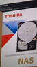 东芝（TOSHIBA）16TB NAS网络存储机械硬盘私有云家庭文件存储7200转 512MB SATA接口N300 PRO系列(HDWG51G) 实拍图
