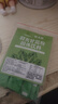 【中药膳食】纤维冲饮羽衣甘蓝粉麦片黑芝麻红枣代餐体重管理 【性价比首选】羽衣甘蓝轻畅装 1袋10条 实拍图