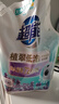 超能 植翠洗衣液(时尚炫彩) 薰衣草香 2kg*1袋 天然椰油 低泡易漂 实拍图
