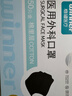 稳健医用外科口罩独立包装50只三层防护棉里层亲肤透气防尘防花粉 实拍图