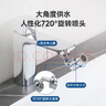 苏泊尔（SUPOR）720°万向水龙头延伸器转接头起泡过滤器面盆卫生间防溅水神器s 实拍图