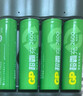 超霸（GP）5号充电电池1.2伏4粒2600mAh+4槽USB充电器可充5号7号电池适用游戏手柄可用电池 实拍图