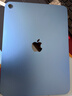 Apple/苹果 iPad11英寸 A16芯片2025年款 平板电脑 (256GB WLAN版/学习办公娱乐)蓝色 实拍图