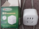 公牛（BULL）国标澳标旅行插座/转换插头电源转换器插座/适用内地大陆/澳大利亚/新西兰 无开关 GN-L11 实拍图