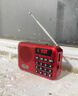 纽曼 Newmine k65 收音机老人充电式插卡迷你多功能蓝牙小音响老年人便携式随身听小型戏曲播放器 红色 实拍图