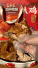 三只松鼠德州五香扒鸡1100g山东特产礼盒熟食腊味烧鸡开袋即食童子鸡 实拍图