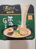 统一 汤达人 极味馆 浓汤豚骨拉面 方便面 105克*6碗 整箱装 实拍图