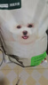 网易严选犬粮 全价三拼鸭肉梨狗粮冻干中大型幼犬成犬通用去泪痕泰迪10kg  实拍图