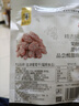 华味亨 蜜饯果干零食组合 盐津葡萄山楂西梅芒果干话梅蜜饯果干休闲零食 128g盐津葡萄干 实拍图