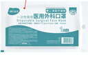 海氏海诺一次性医用外科口罩灭菌级独立包装一只一袋口罩成人白色100只 实拍图