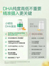 天然博士小琥珀DHA藻油180粒礼盒装 金标dha藻油 dha婴幼儿0-3岁 实拍图