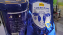 认养一头牛牛初乳奶粉中老年奶粉 低GI 免疫球蛋白 800g*2罐礼盒 年货送礼 实拍图