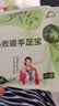 暖脚贴蒸汽暖足贴可穿戴暖脚神器睡觉女自发热艾草暖手暖脚暖宝宝 穿戴式自发热暖足贴 20双/40片 实拍图