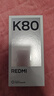 小米REDMI K80  第三代骁龙8 IP68 2K新国屏 120hz高刷 玄夜黑 16GB+256GB 红米5G手机 实拍图