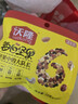 沃隆 每日坚果混合干果什锦果仁节日礼物送礼零食大礼包儿童零食 620g/盒23袋 实拍图