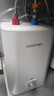 阿诗丹顿（USATON）6.8升小厨宝厨房储水式电热水器小型迷你家用速热一级能效1650W上出水国家补贴 KX16-6.8J16.5S 实拍图