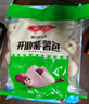 安井 紫薯包 800g/袋  约27个 传统包子面点 速冻家庭装 早餐半成品 实拍图