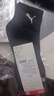 彪马彪马袜子男士中筒休闲运动风棉袜3双装 黑色 均码 实拍图