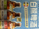 白熊（VEDETT）白啤+玫瑰红+接骨木 啤酒礼盒 330mlx6瓶+杯（款式随机）京东自营 实拍图