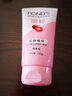 旁氏（POND'S）樱粹粉润焕亮洁面乳150g烟酰胺洗面奶男女去角质 实拍图