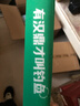 汉鼎一号5代鱼竿超轻手竿5.4米台钓竿鲫鱼竿碳纤维手杆 5.4m小综合 实拍图