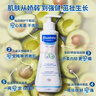妙思乐（MUSTELA）儿童保湿润肤乳秋冬面霜300ml*2婴儿润肤乳宝宝身体乳保湿面霜 实拍图