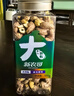 新农哥A160大颗粒紫皮腰果500g罐装盐焗原味孕妇休闲零食每日坚果 实拍图