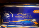 维达（Vinda）无芯卷纸 超韧4层140克*30卷 加厚升级 卫生纸厕纸 卷筒纸 整箱 晒单实拍图