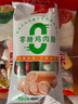 双汇零糖无抗鸡肉肠400g无抗生素即食鸡肉火腿肠香肠零食0糖泡面伴侣 实拍图