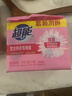 超能 女士内衣皂 茉莉清香 101g*2块*5组 除菌 洗衣皂 安全祛异味 实拍图