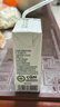 西域春新疆有机纯牛奶125mL*20盒整箱早餐奶儿童奶有机乳蛋白 实拍图
