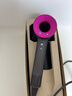戴森（DYSON）HD15 高速吹风机 Dyson Supersonic 电吹风 负离子 速干护发 送礼推荐 HD15紫红色 实拍图