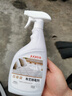 巨奇严选 科技布艺除霉剂500ml去霉斑霉点床垫窗帘家用专用除霉清除剂 实拍图