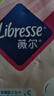薇尔PLUS蓬蓬吸 超薄贴合透气防漏日用组合装40片京东自营姨妈巾 实拍图