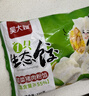 吴大嫂 东北水饺 素三鲜黄瓜鸡蛋木耳水饺 800g 40只 饺子蒸饺煎饺锅贴 实拍图
