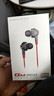 漫步者（EDIFIER）HECATE GM360有线游戏耳机入耳式降噪双动圈电脑手机吃鸡音乐电竞耳塞 3.5mm接口 黑色【四喇叭发声】 实拍图