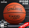 斯伯丁（SPALDING）篮球7号传奇TF-500系列星街战比赛室内外通用七号PU篮球 76-797Y 实拍图