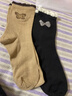 雅鹿袜子女士中筒袜四季透气休闲袜ins潮流百搭日系堆堆袜 花边咖系女中筒-随机2双 实拍图